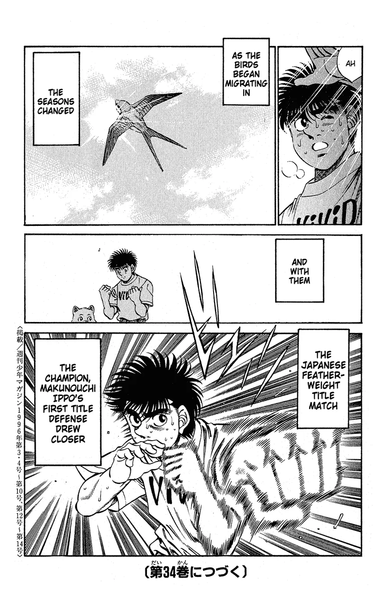 Hajime no Ippo - Chapter 296 - Page 19