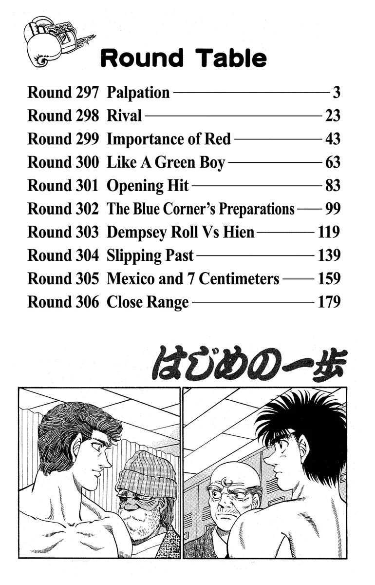 Hajime no Ippo - Chapter 297 - Page 3
