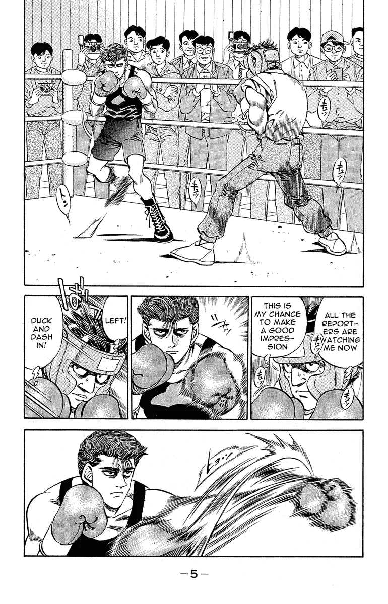 Hajime no Ippo - Chapter 297 - Page 6