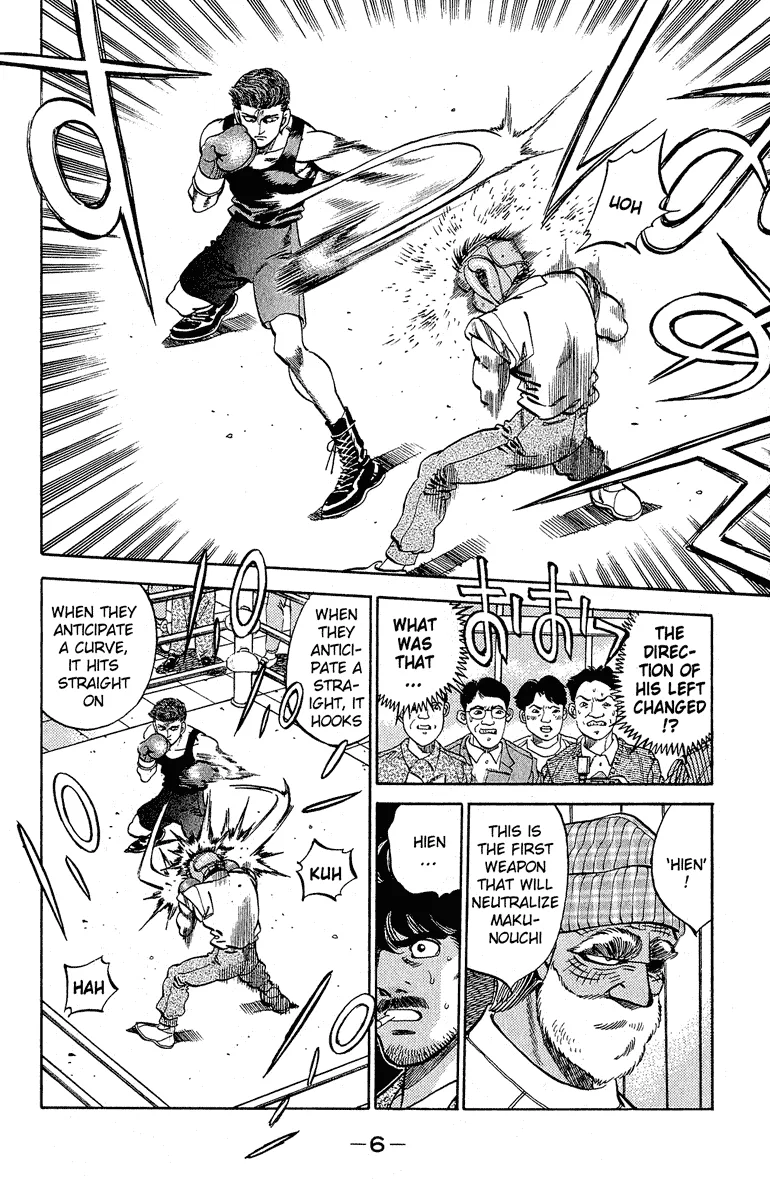 Hajime no Ippo - Chapter 297 - Page 7