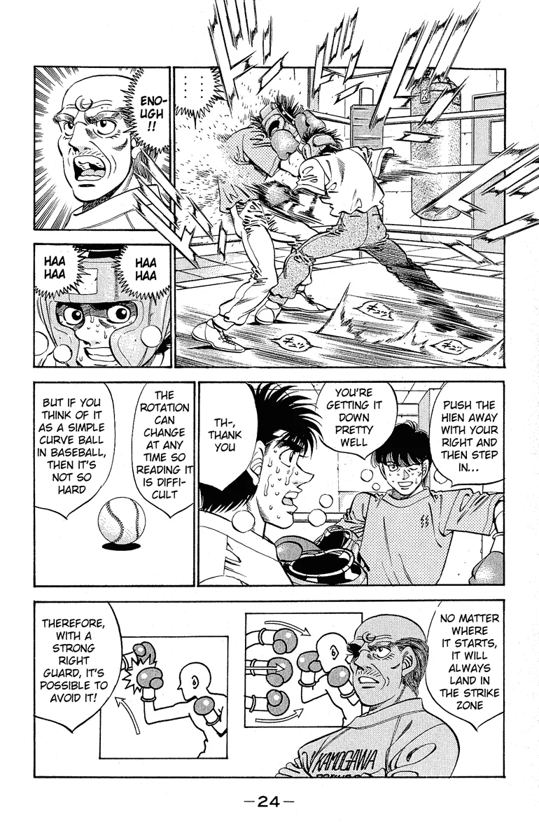 Hajime no Ippo - Chapter 298 - Page 2