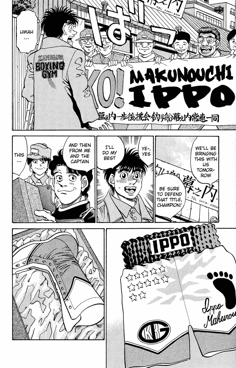 Hajime no Ippo - Chapter 299 - Page 14