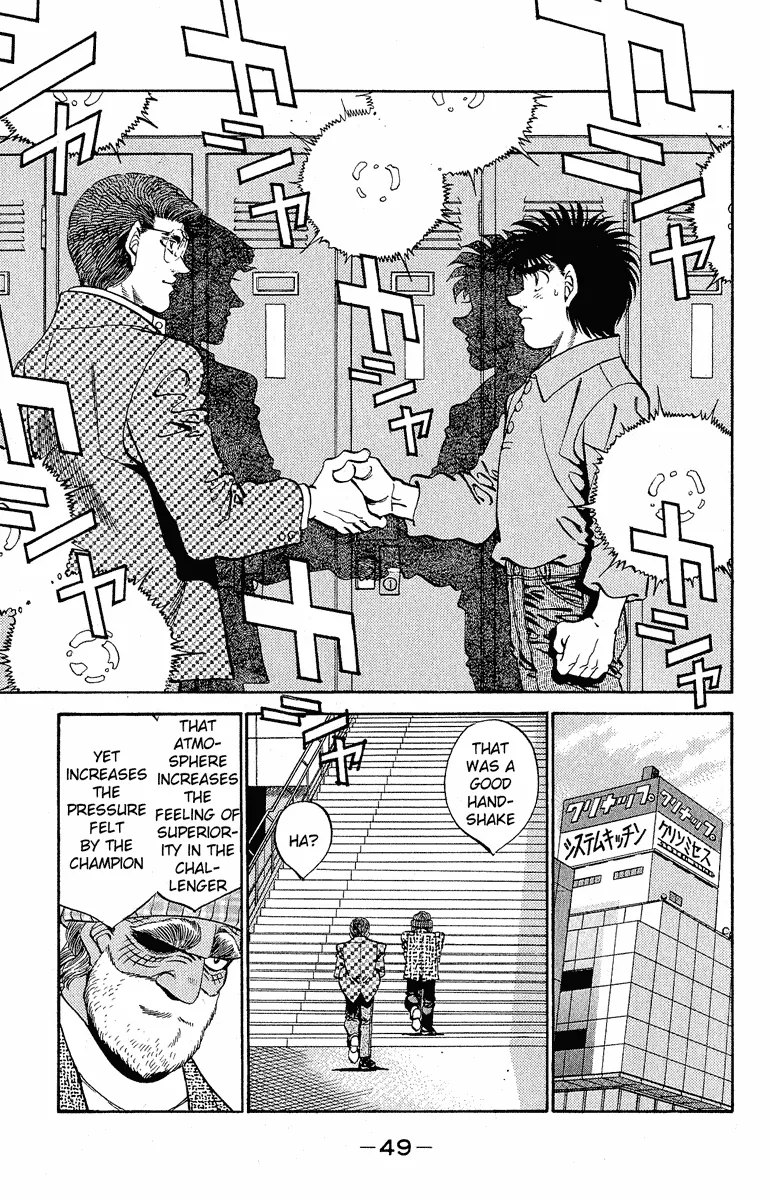 Hajime no Ippo - Chapter 299 - Page 7