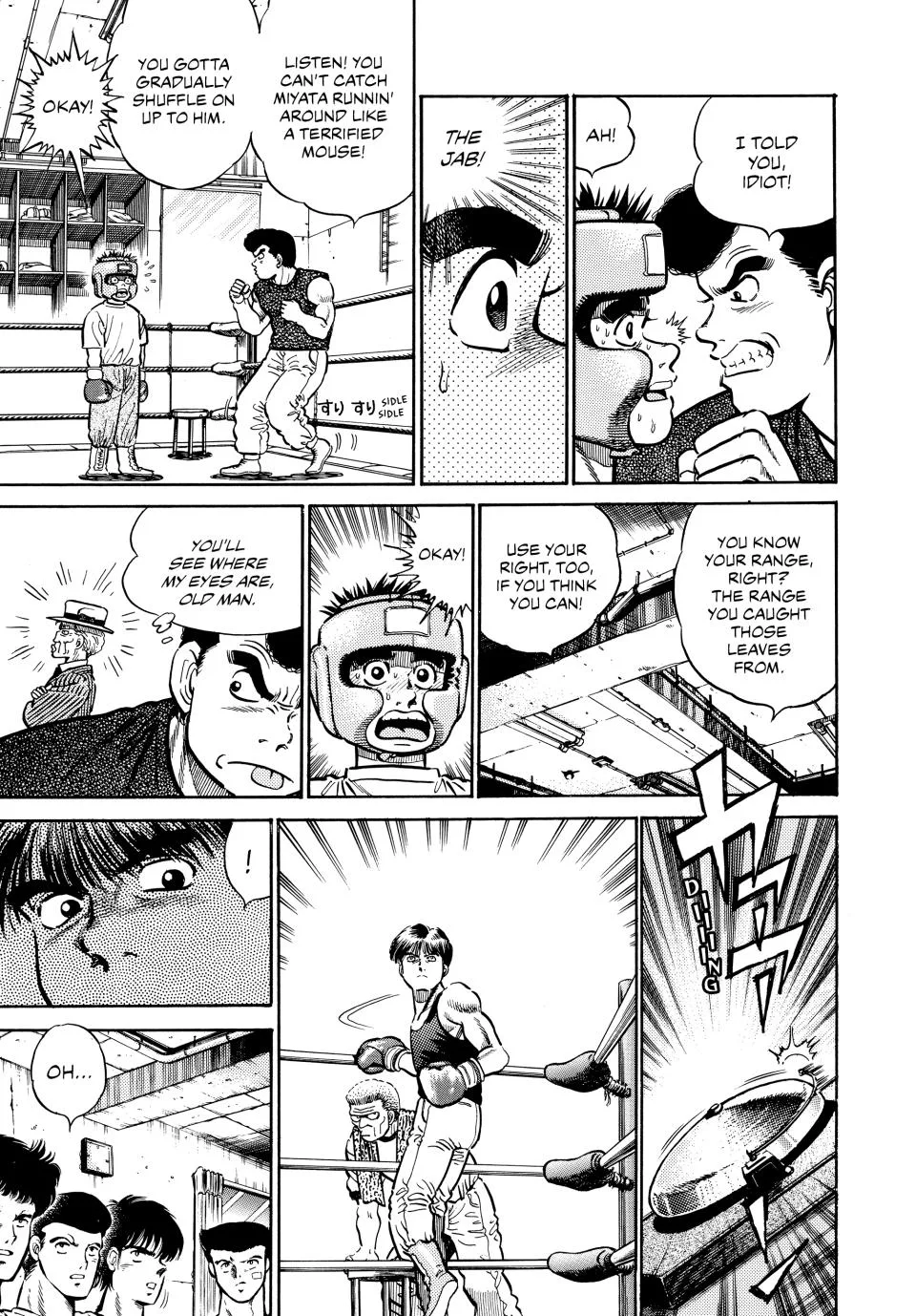 Hajime no Ippo - Chapter 3 - Page 8