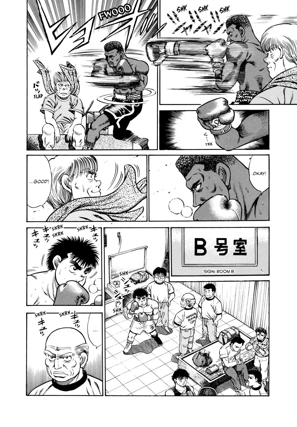 Hajime no Ippo - Chapter 30 - Page 13
