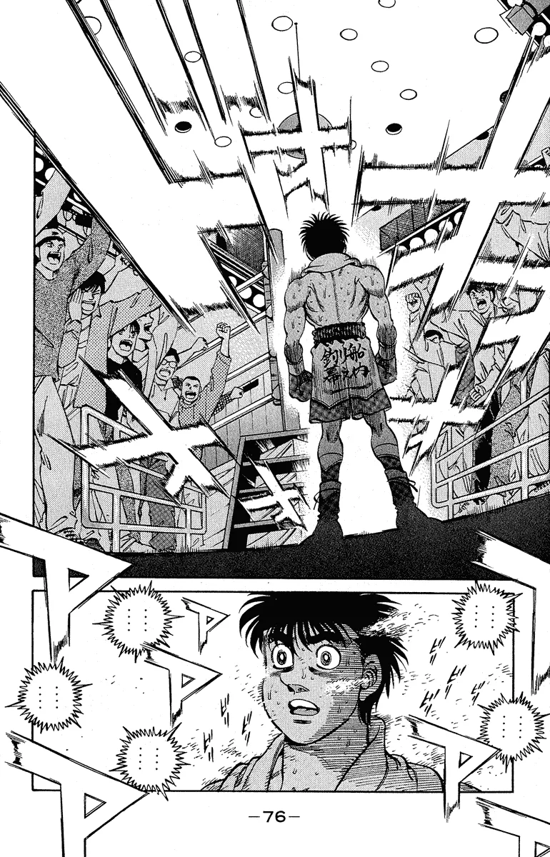 Hajime no Ippo - Chapter 300 - Page 13