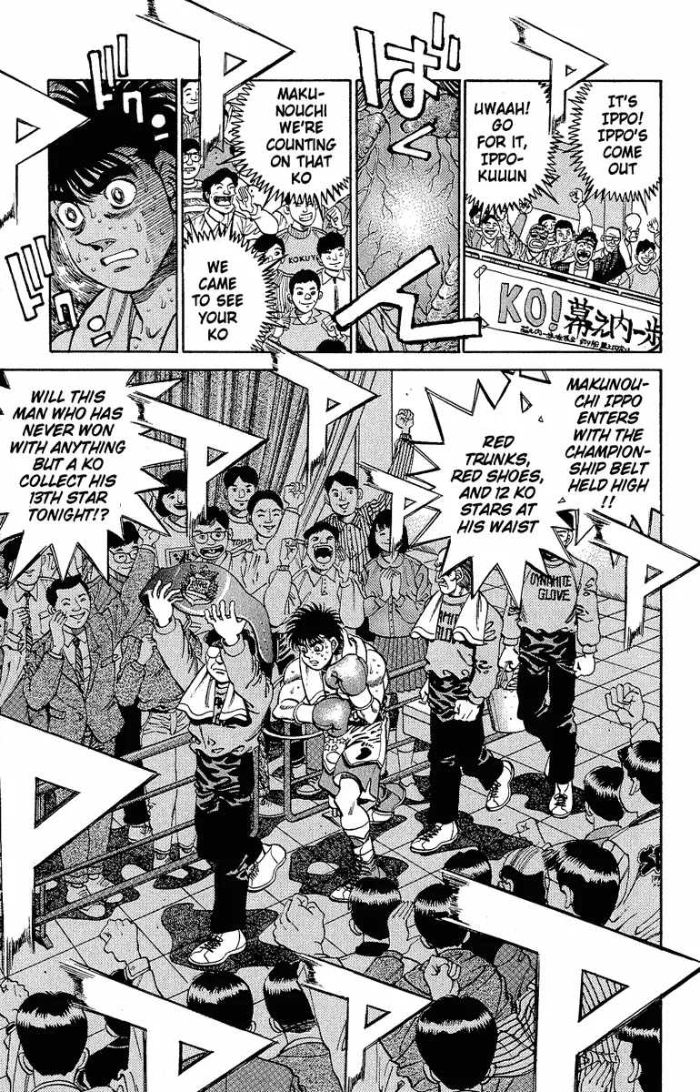 Hajime no Ippo - Chapter 300 - Page 14