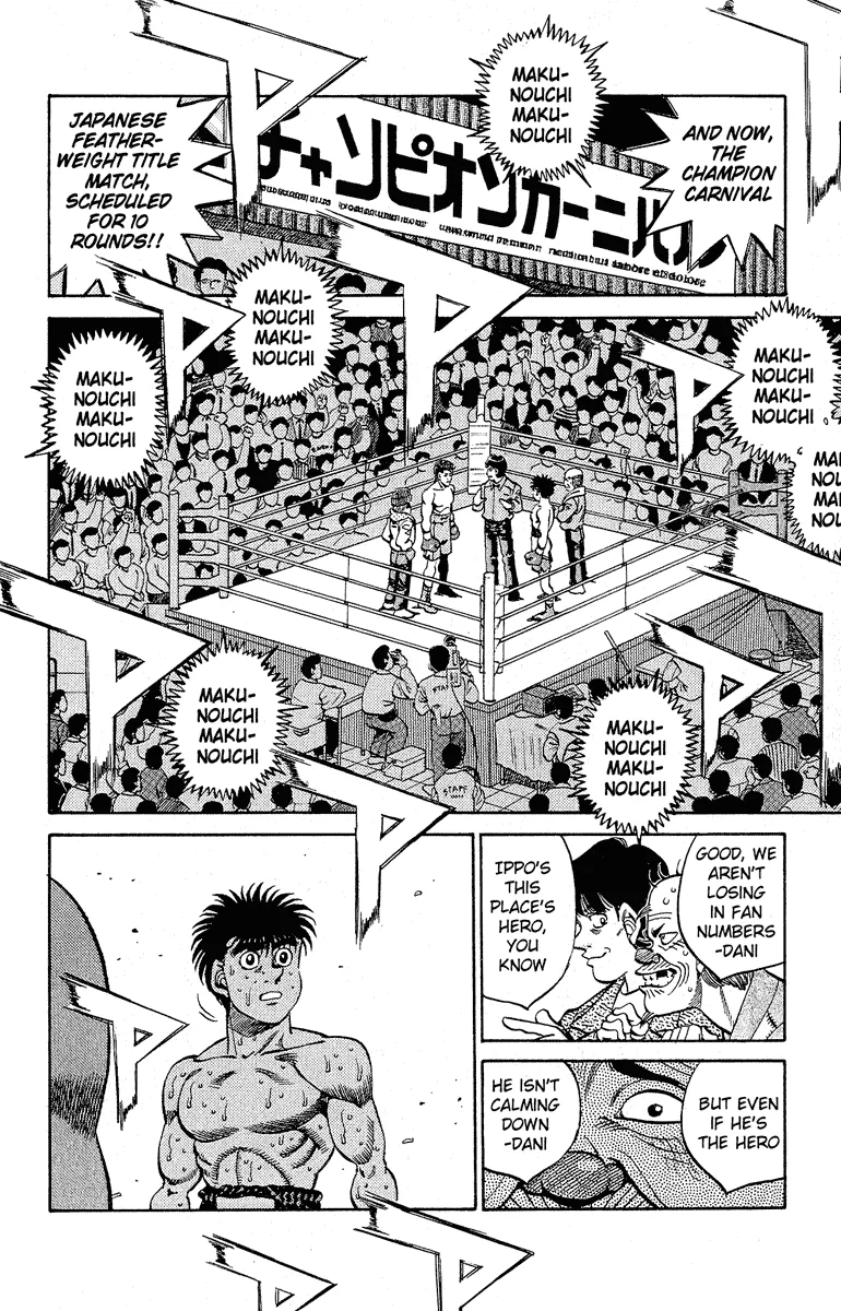 Hajime no Ippo - Chapter 300 - Page 15