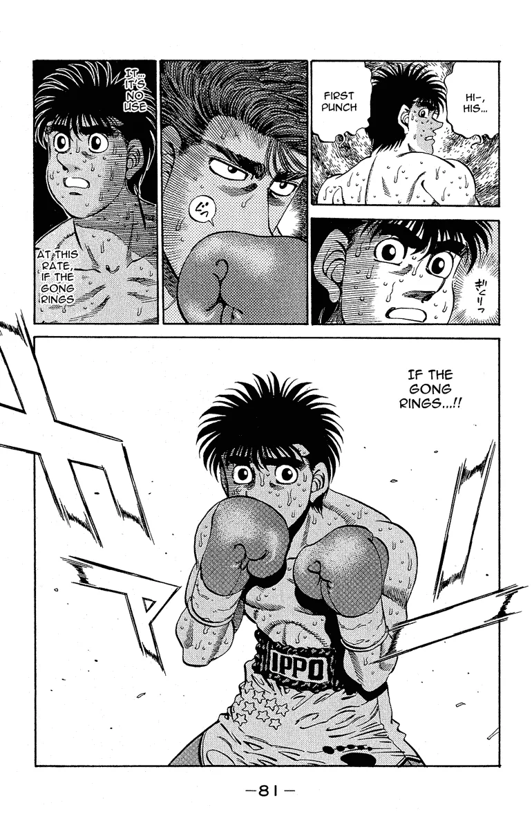 Hajime no Ippo - Chapter 300 - Page 18