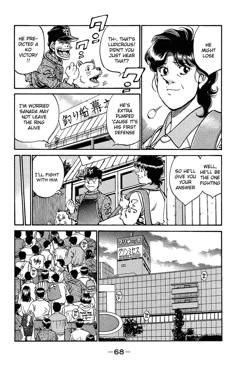 Hajime no Ippo - Chapter 300 - Page 5