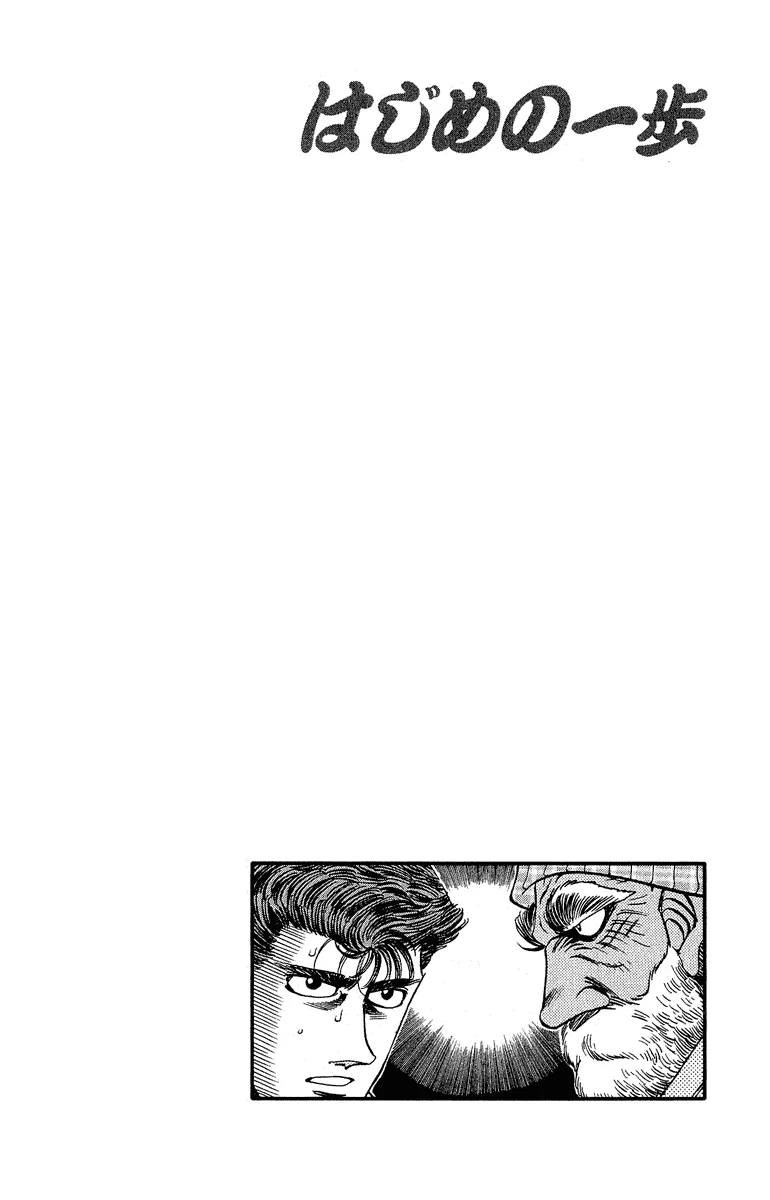 Hajime no Ippo - Chapter 302 - Page 19