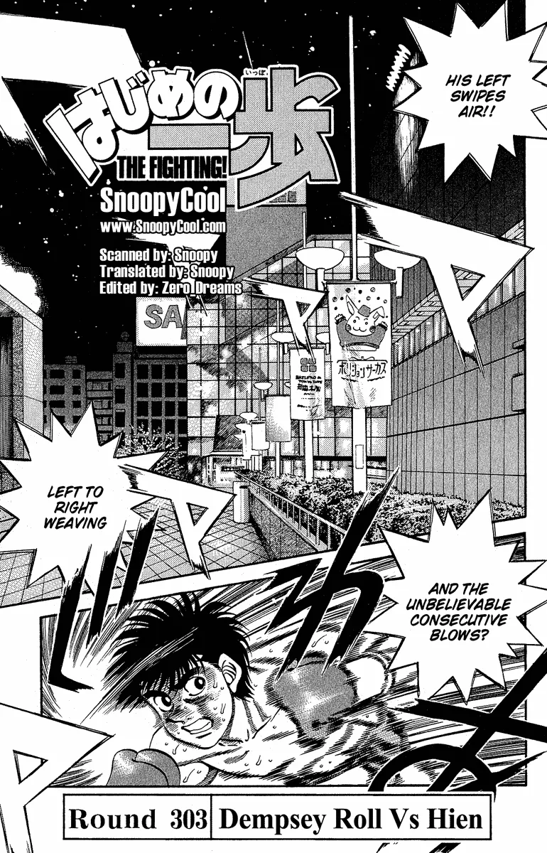 Hajime no Ippo - Chapter 303 - Page 1
