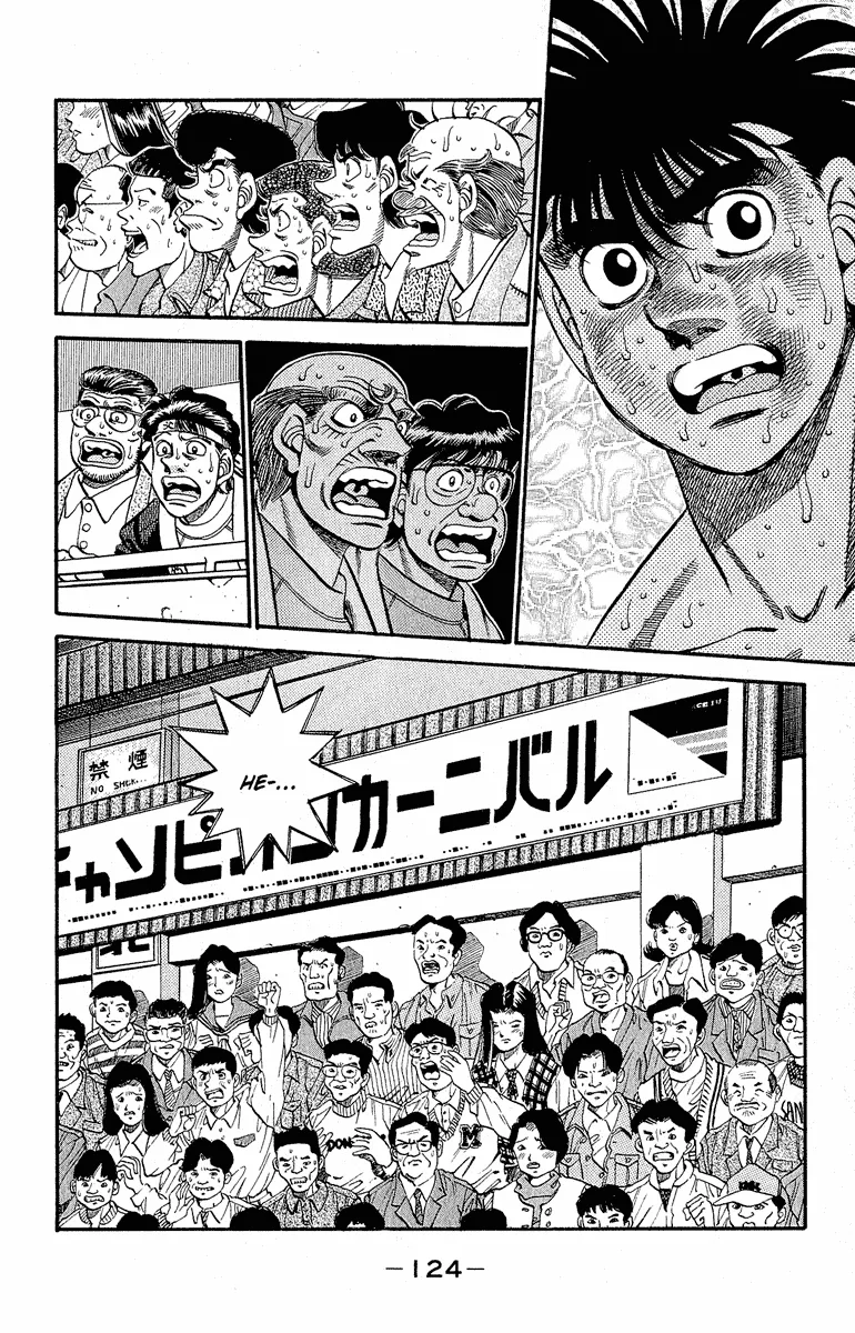 Hajime no Ippo - Chapter 303 - Page 4