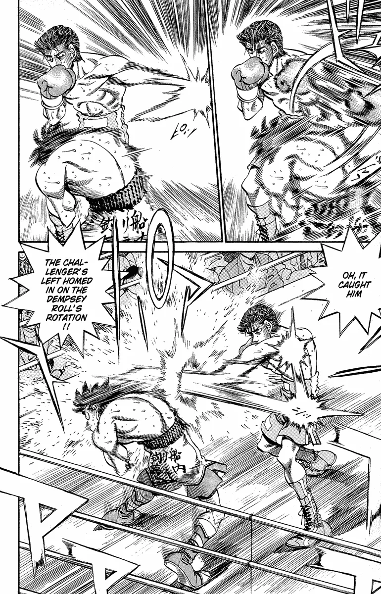 Hajime no Ippo - Chapter 303 - Page 8