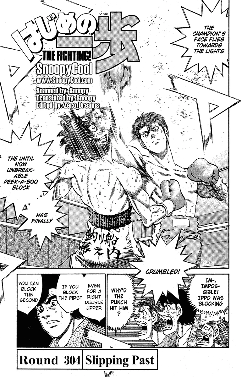 Hajime no Ippo - Chapter 304 - Page 1