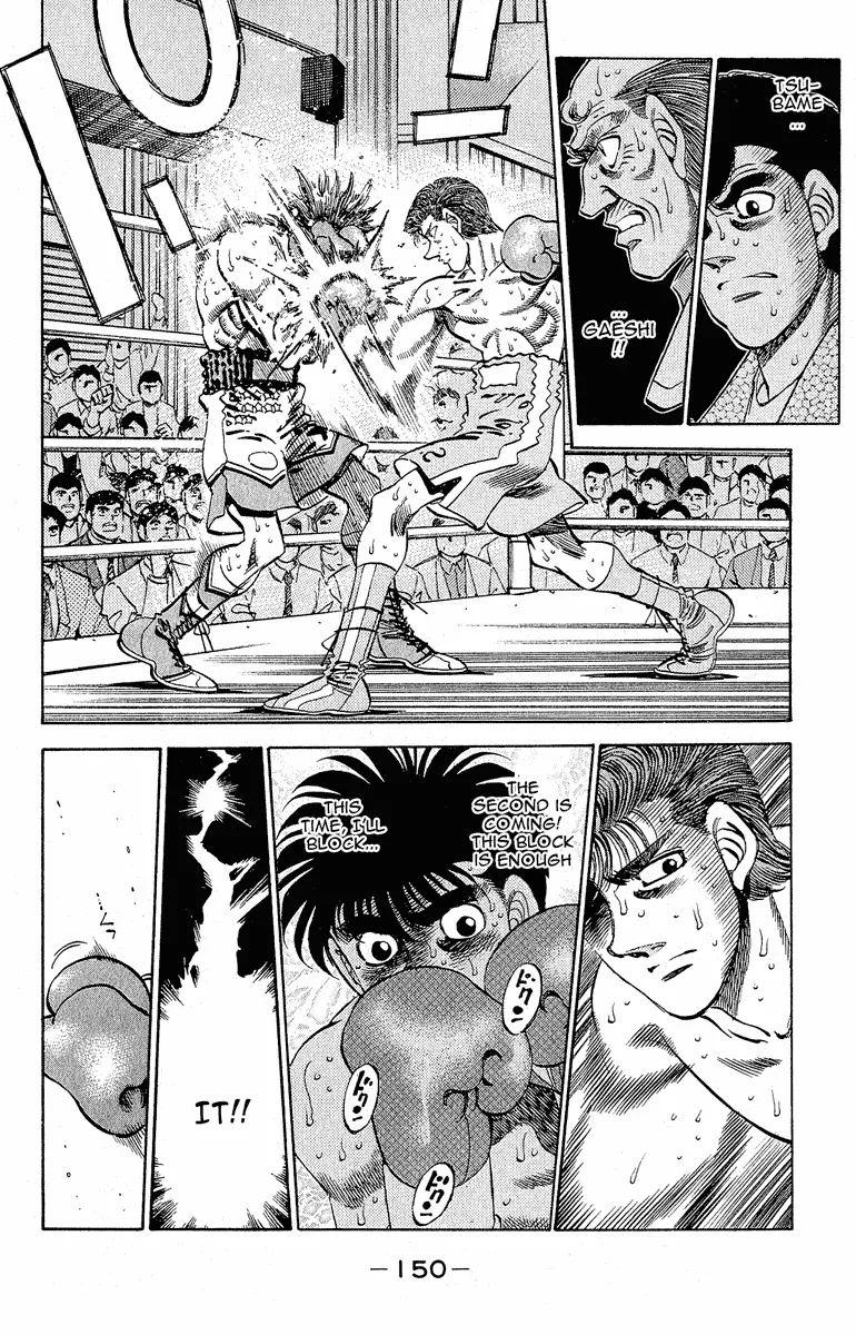 Hajime no Ippo - Chapter 304 - Page 12