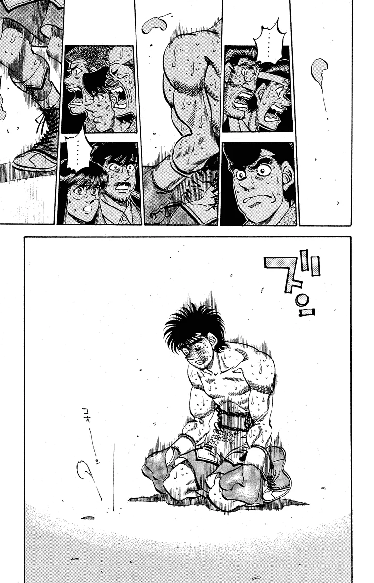 Hajime no Ippo - Chapter 304 - Page 15