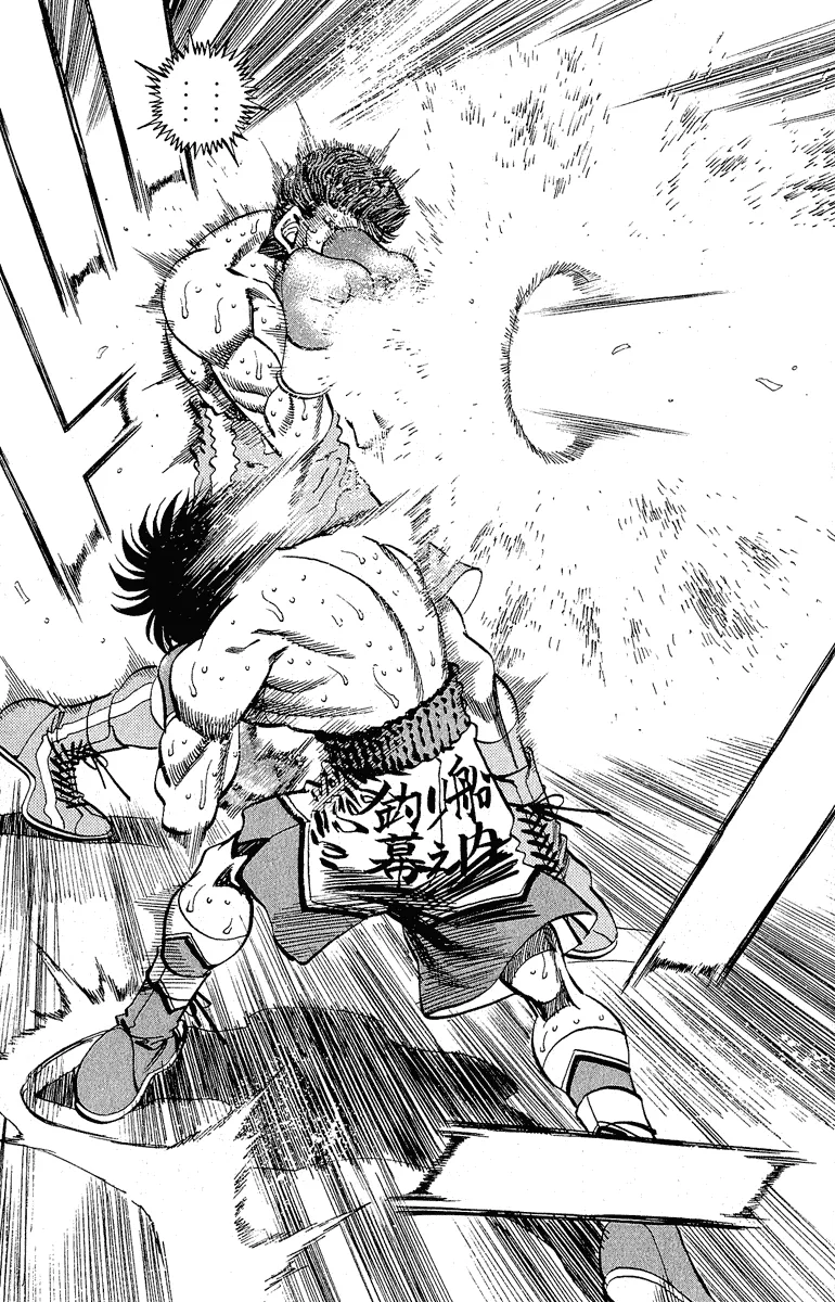 Hajime no Ippo - Chapter 304 - Page 5