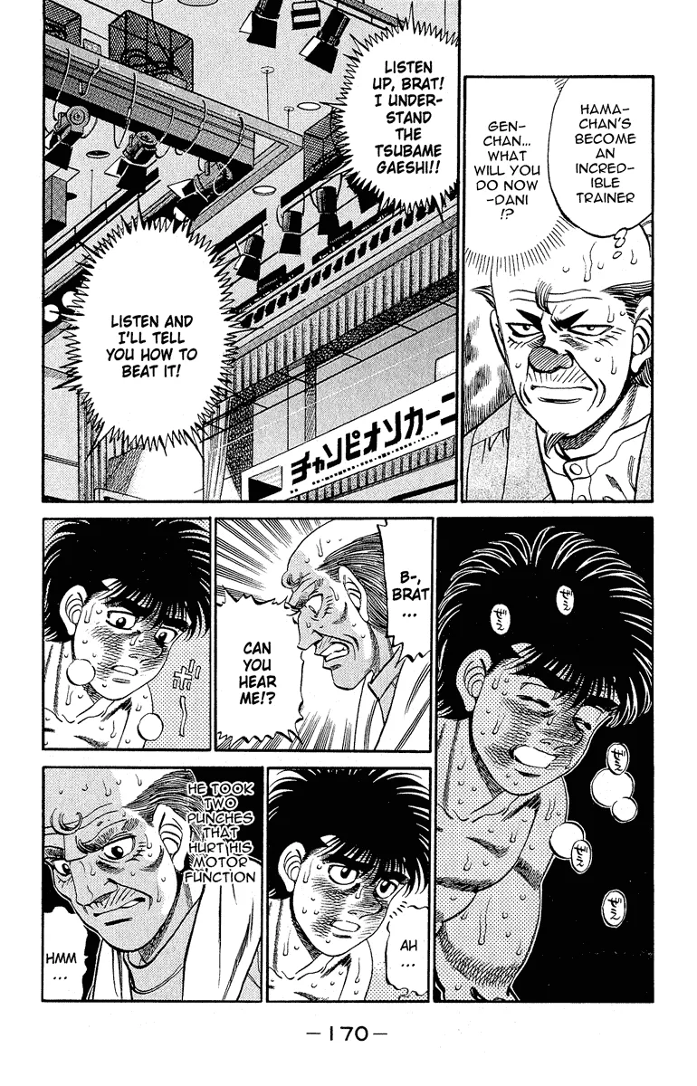 Hajime no Ippo - Chapter 305 - Page 12