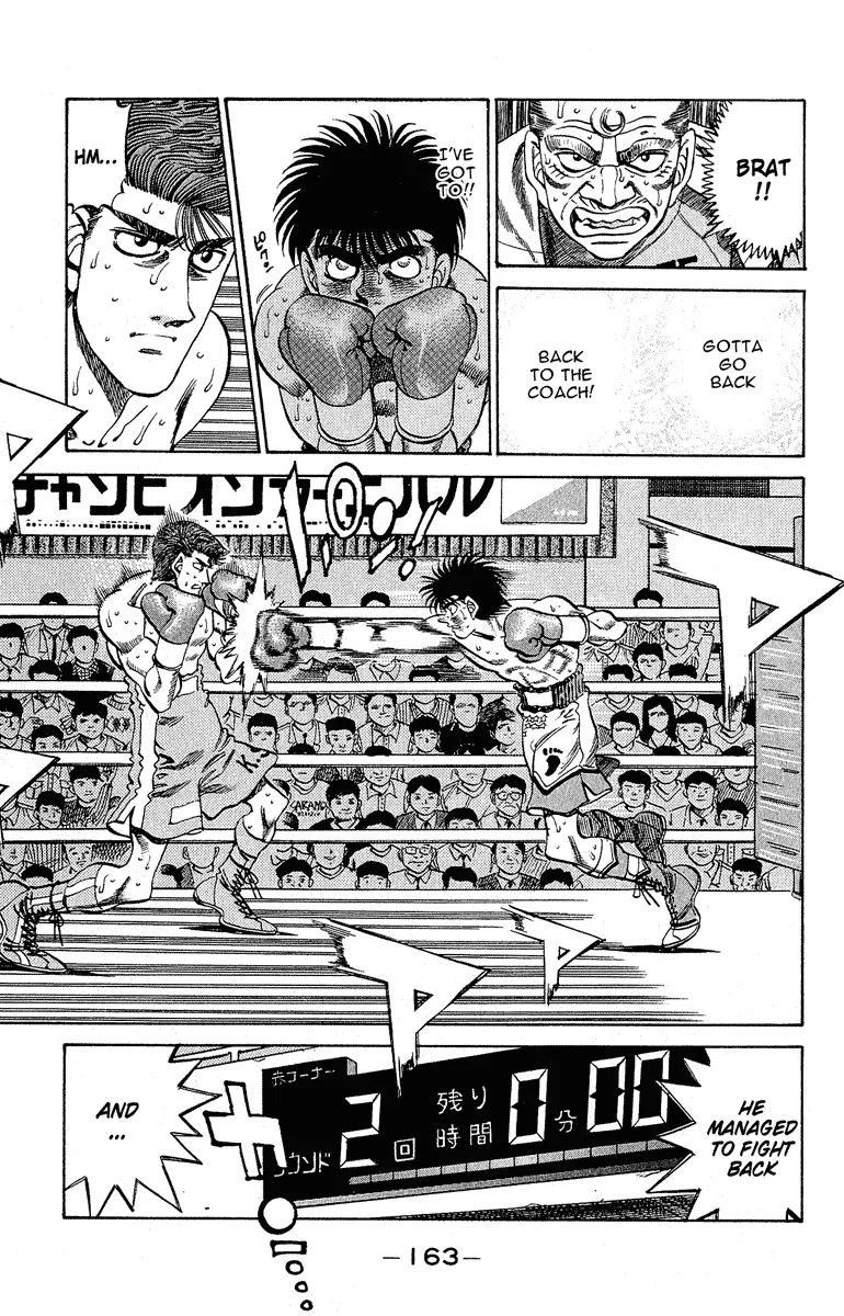 Hajime no Ippo - Chapter 305 - Page 5