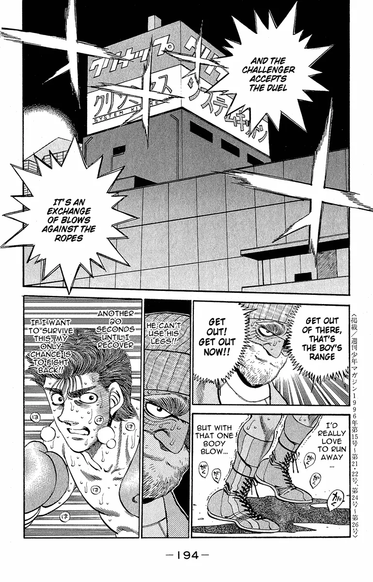 Hajime no Ippo - Chapter 306 - Page 16