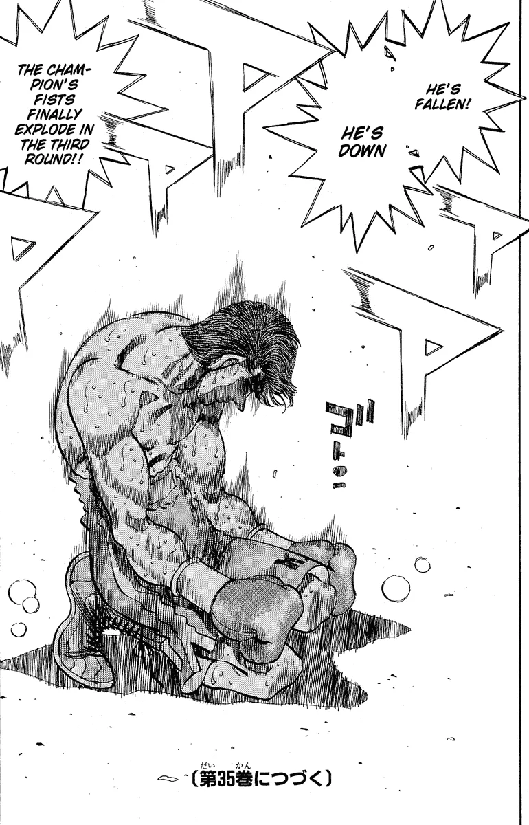 Hajime no Ippo - Chapter 306 - Page 19