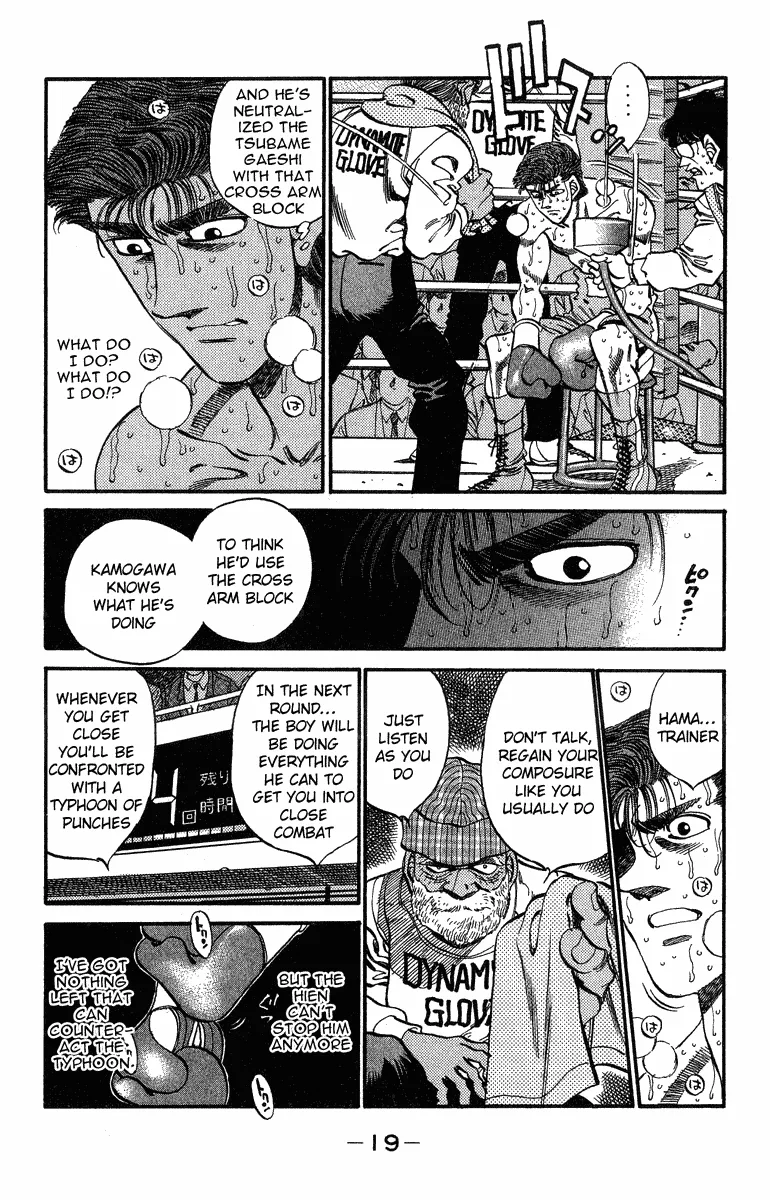Hajime no Ippo - Chapter 307 - Page 18