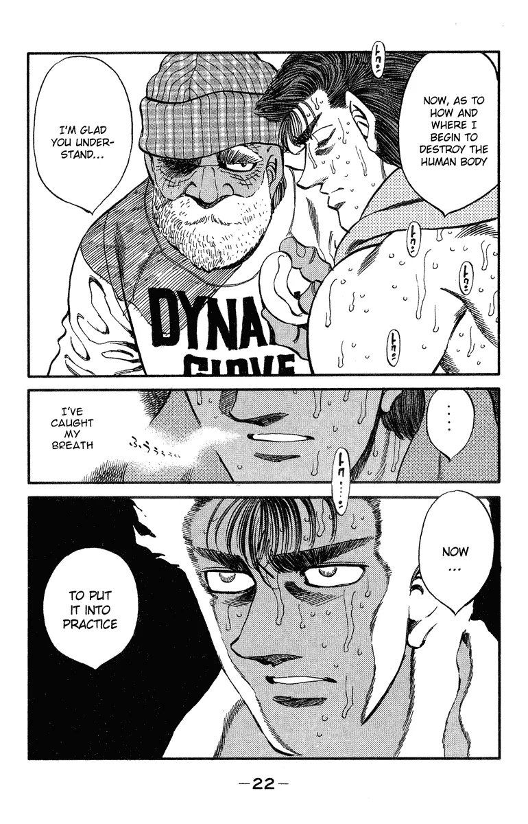 Hajime no Ippo - Chapter 307 - Page 21