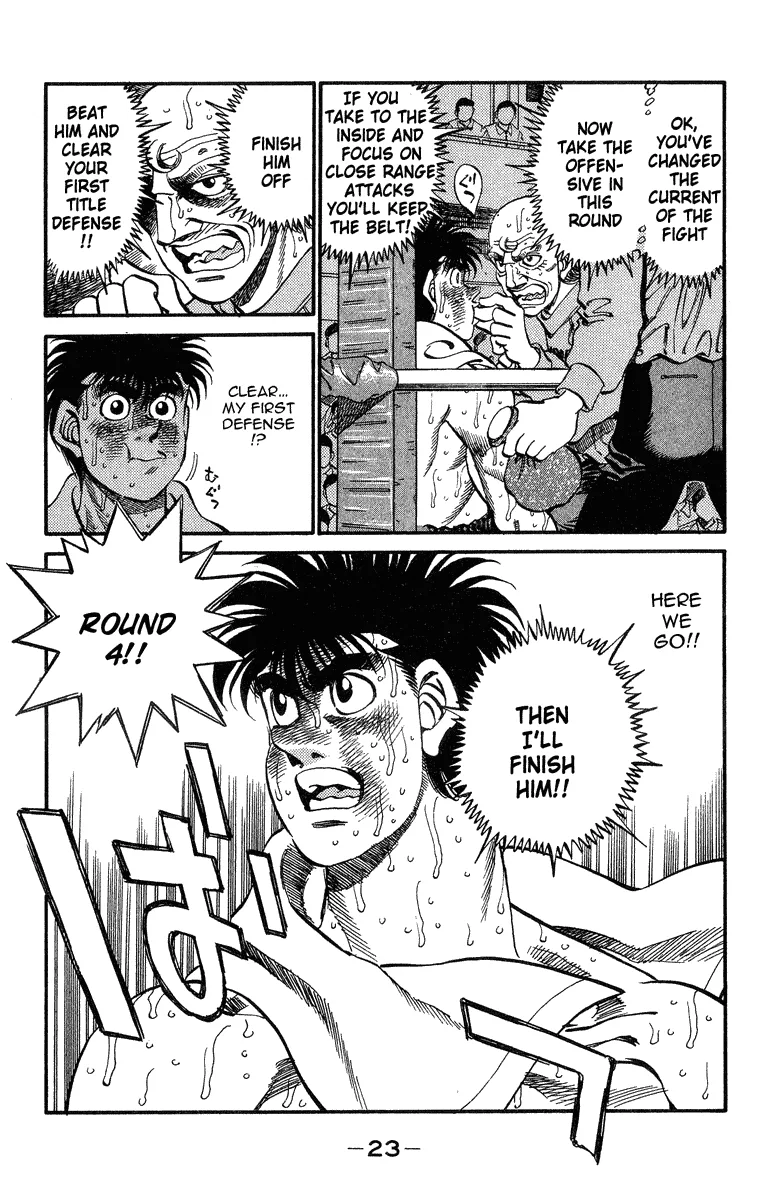 Hajime no Ippo - Chapter 307 - Page 22