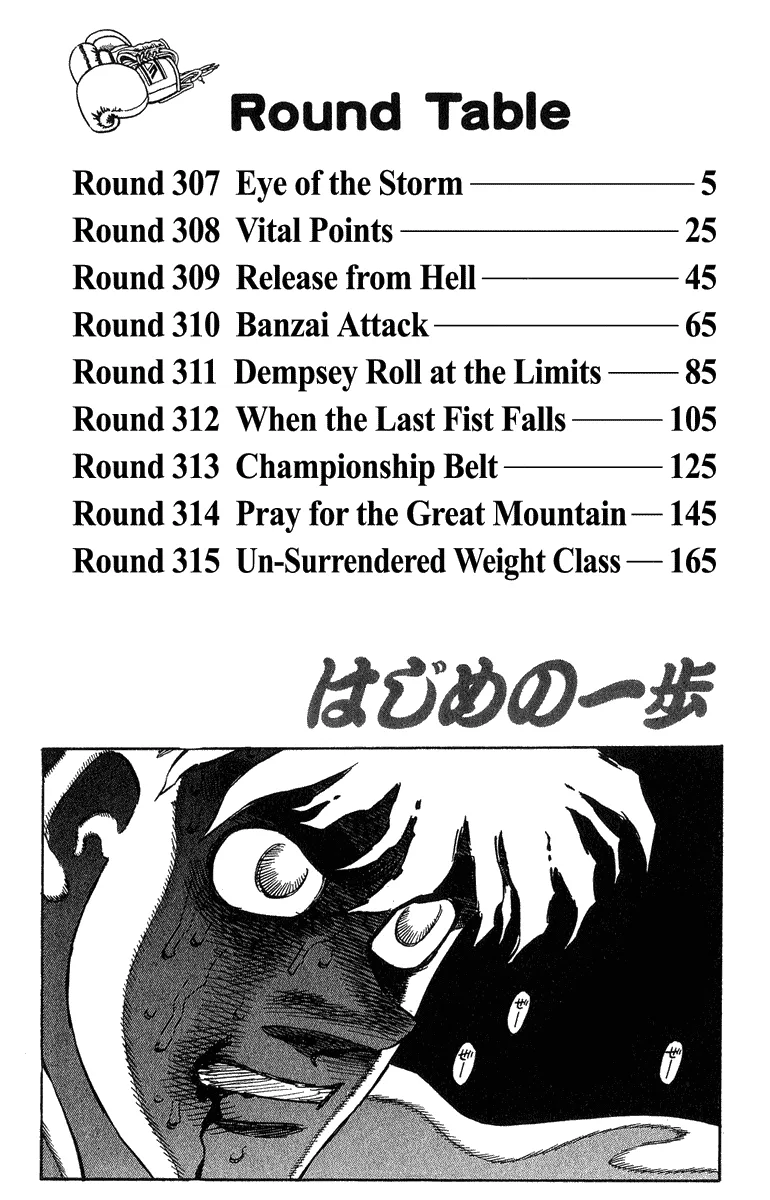 Hajime no Ippo - Chapter 307 - Page 3