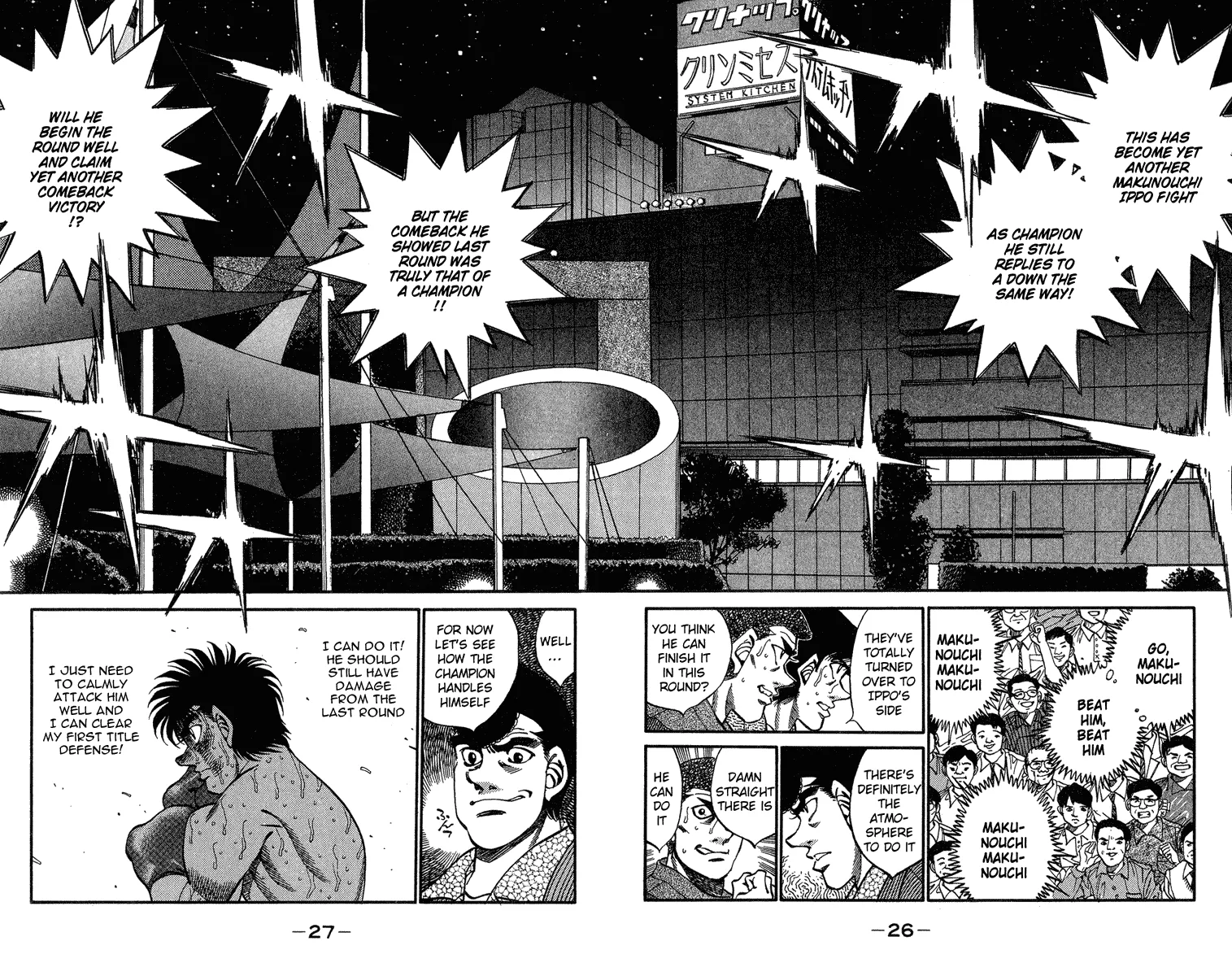 Hajime no Ippo - Chapter 308 - Page 2