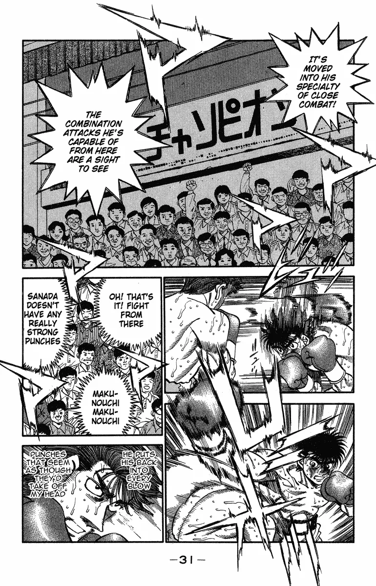 Hajime no Ippo - Chapter 308 - Page 6