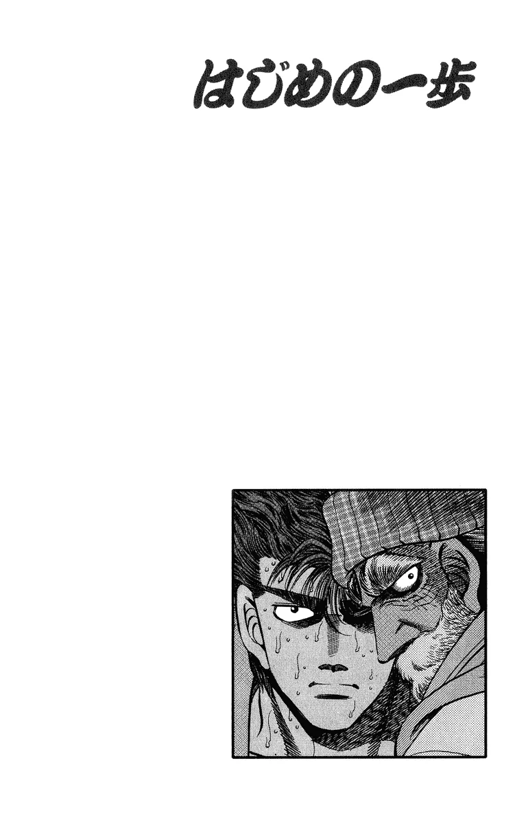 Hajime no Ippo - Chapter 309 - Page 20