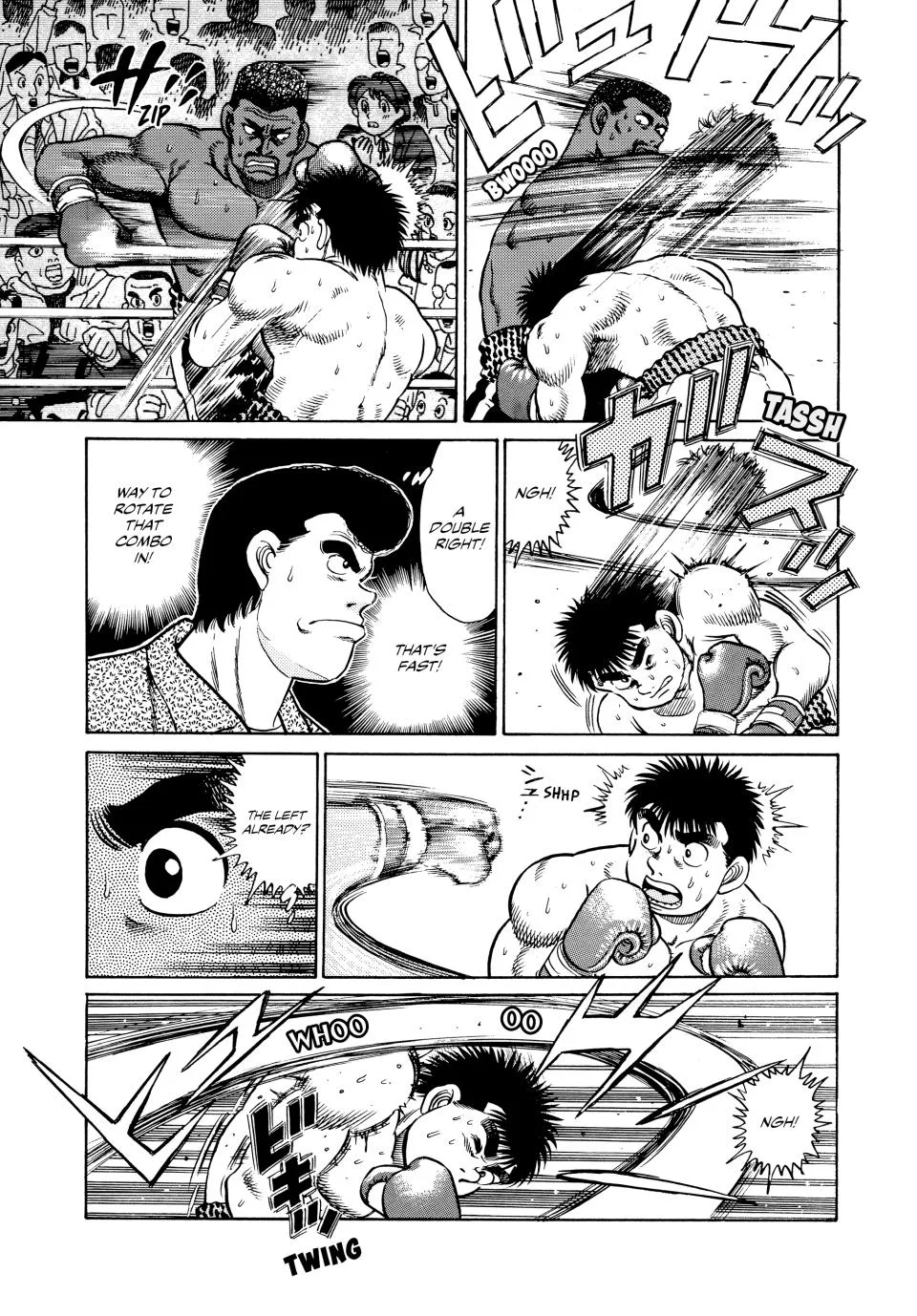 Hajime no Ippo - Chapter 31 - Page 15