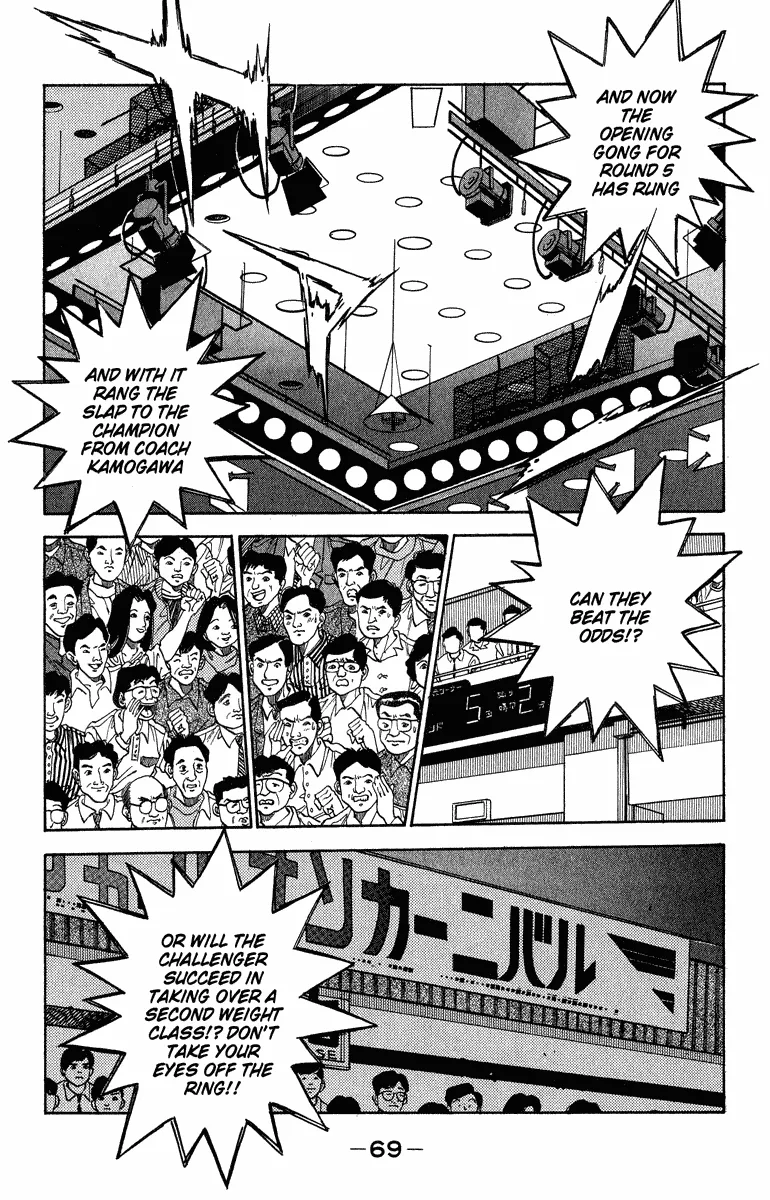 Hajime no Ippo - Chapter 310 - Page 5