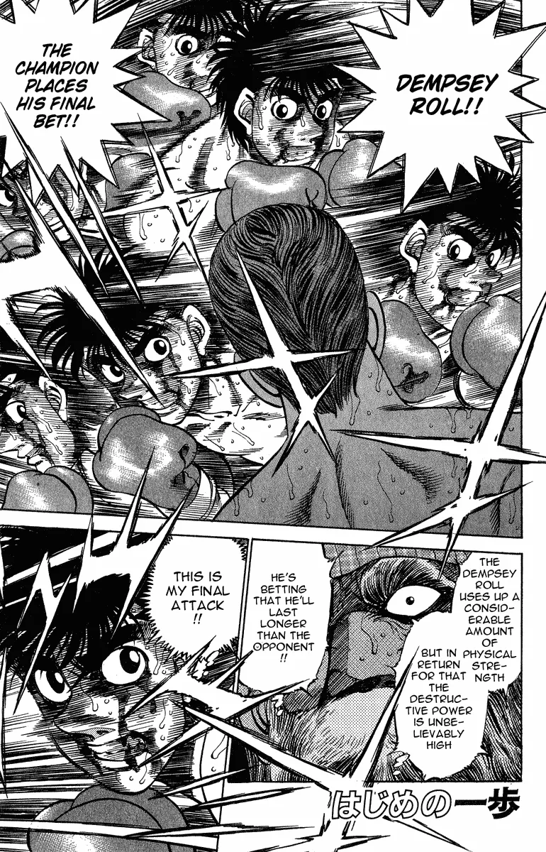 Hajime no Ippo - Chapter 311 - Page 1