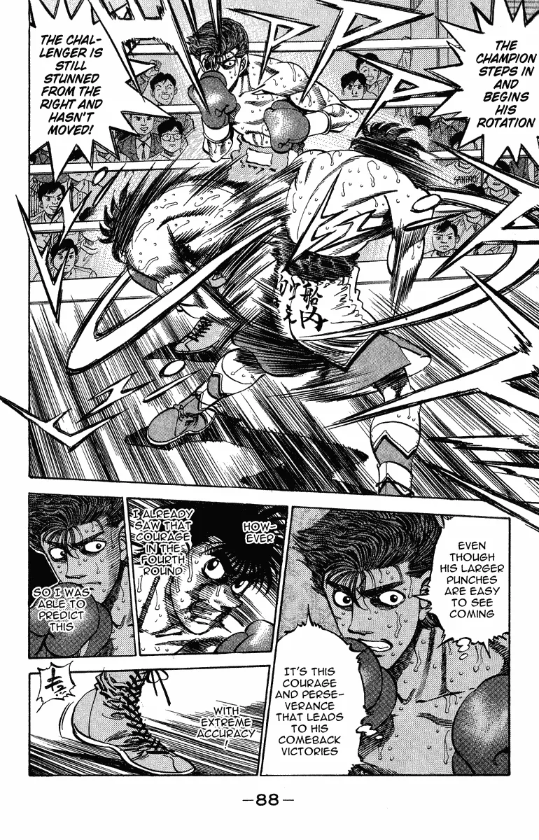 Hajime no Ippo - Chapter 311 - Page 3