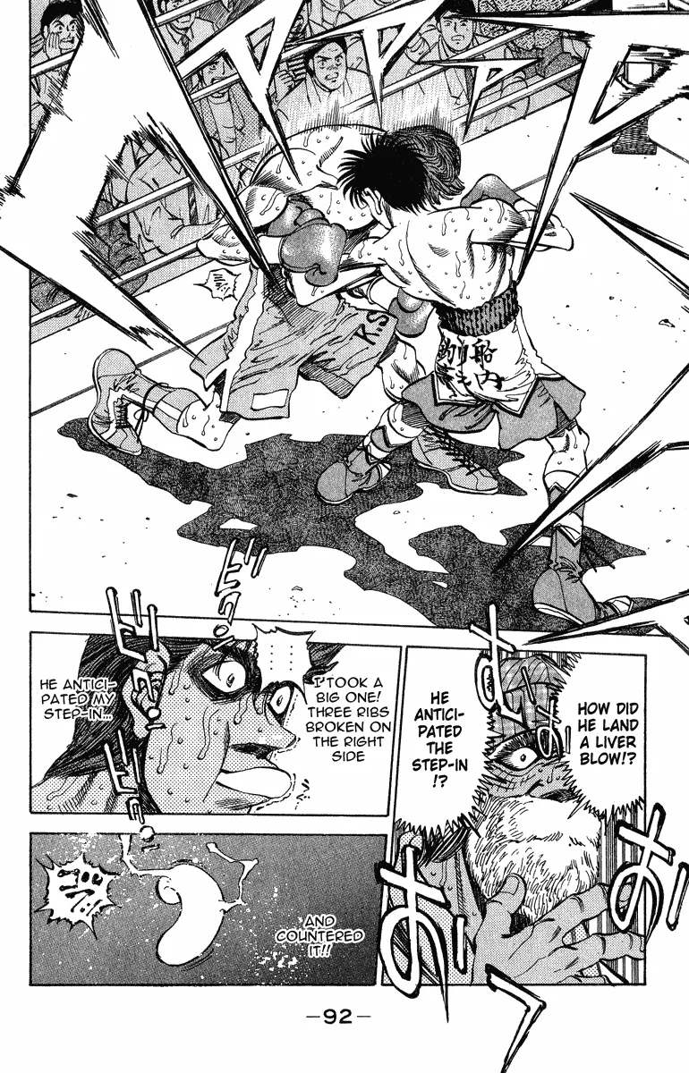 Hajime no Ippo - Chapter 311 - Page 7