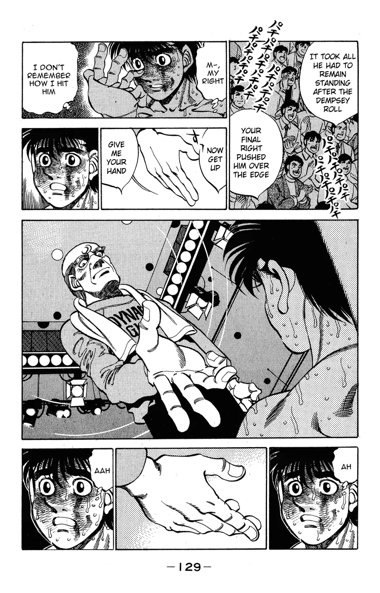 Hajime no Ippo - Chapter 313 - Page 5