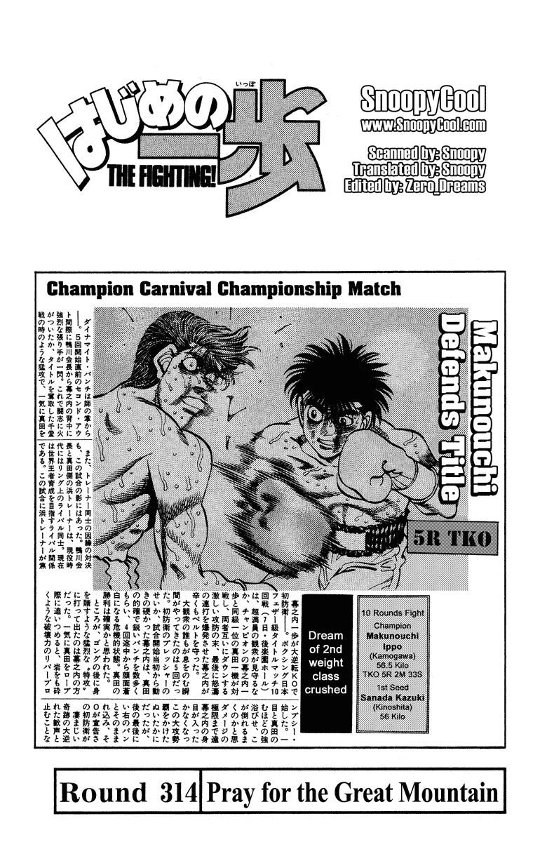 Hajime no Ippo - Chapter 314 - Page 1
