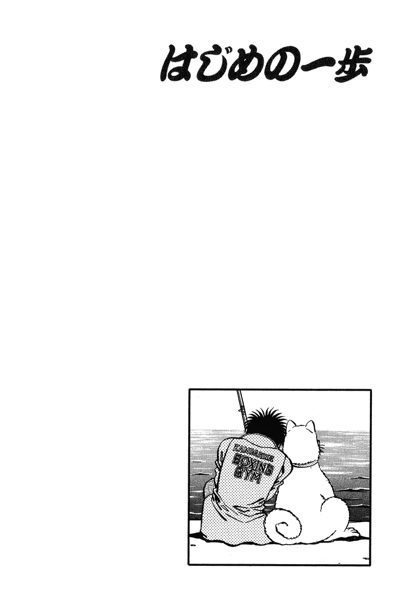 Hajime no Ippo - Chapter 314 - Page 20