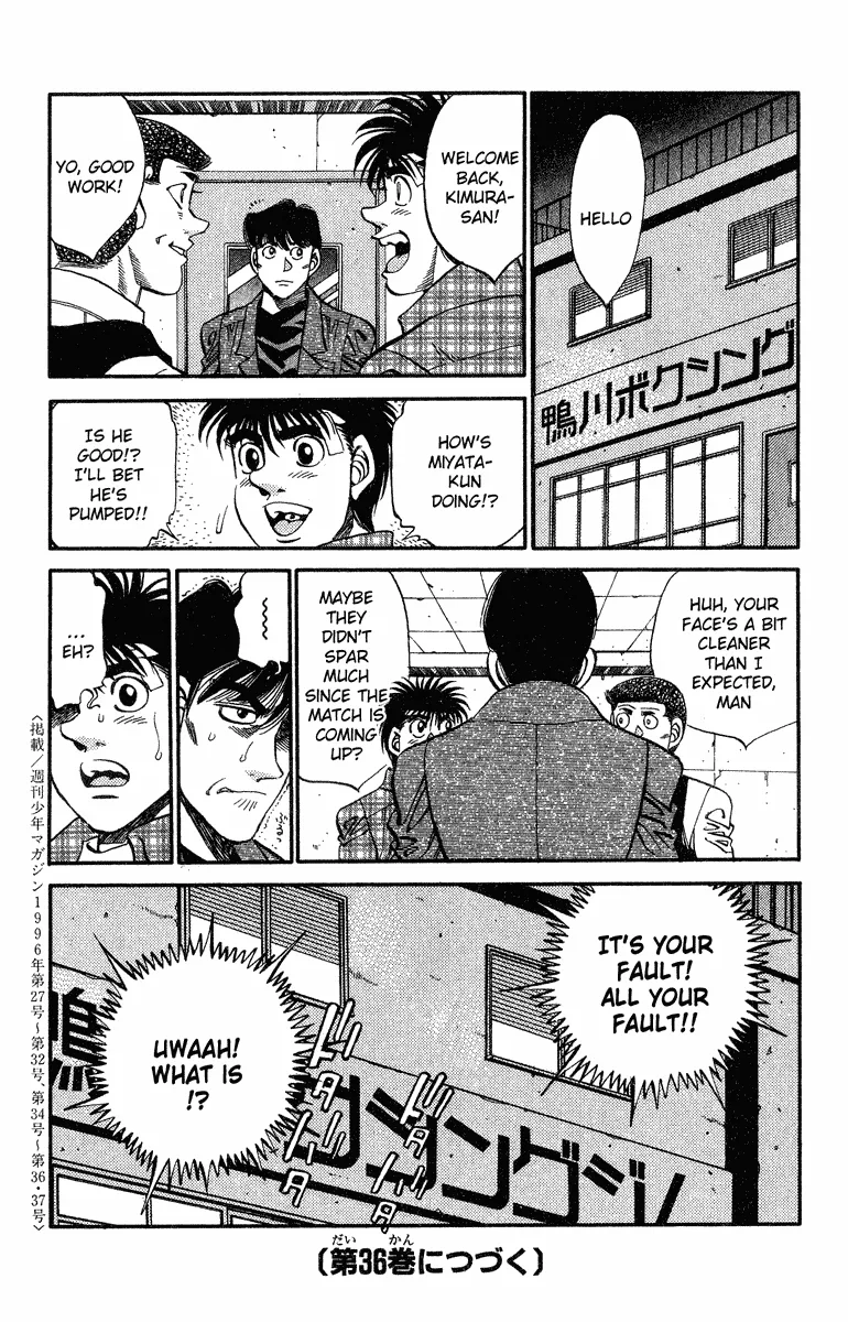 Hajime no Ippo - Chapter 315 - Page 19