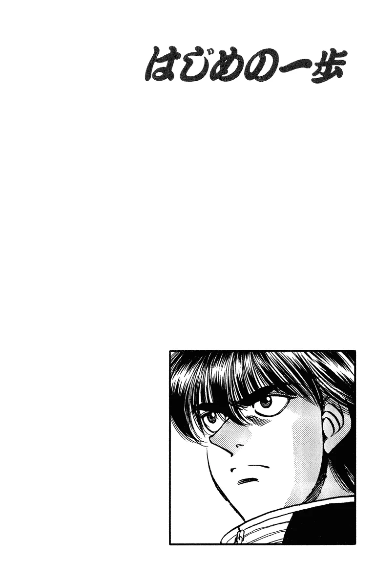 Hajime no Ippo - Chapter 315 - Page 20