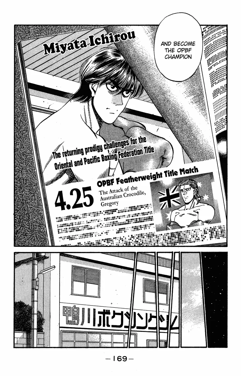 Hajime no Ippo - Chapter 315 - Page 5