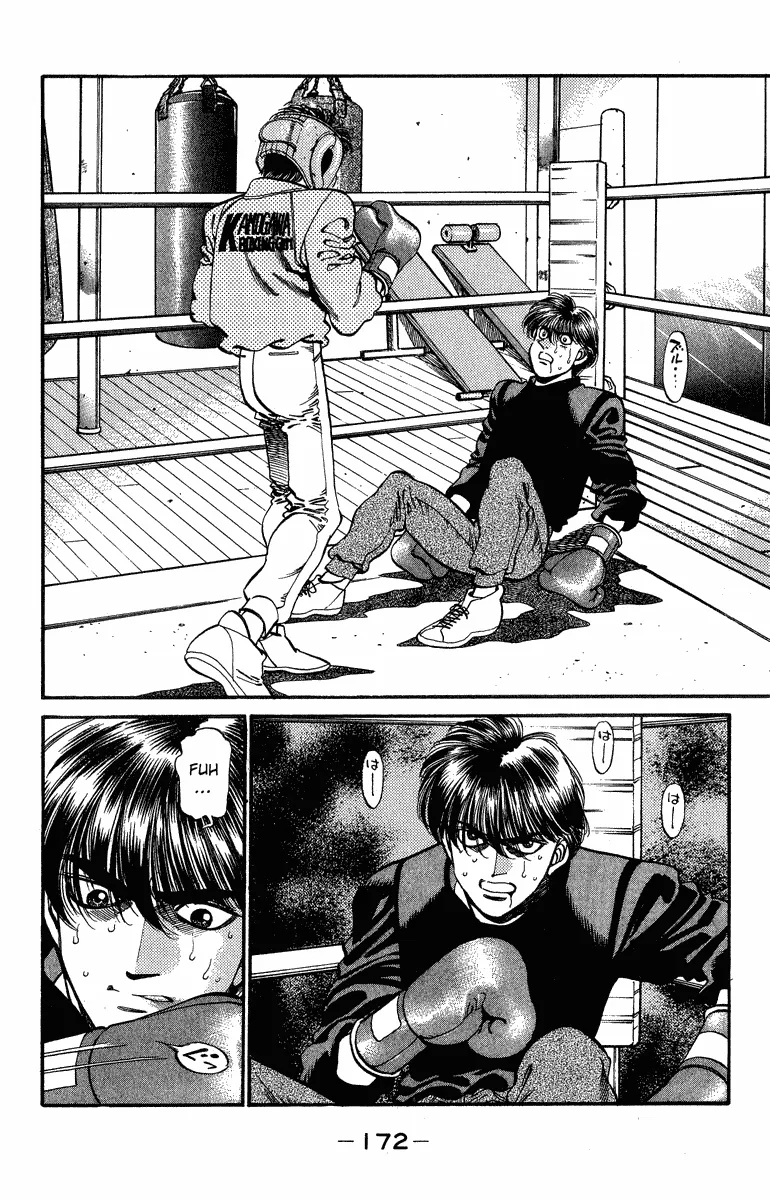 Hajime no Ippo - Chapter 315 - Page 8