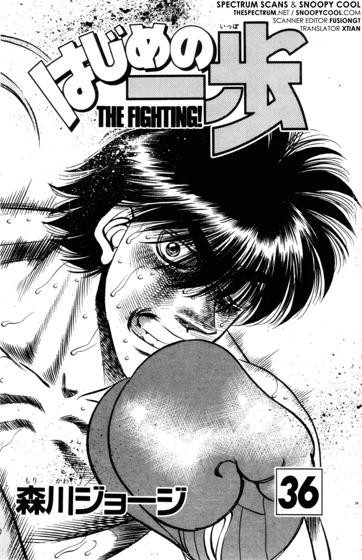 Hajime no Ippo - Chapter 316 - Page 1