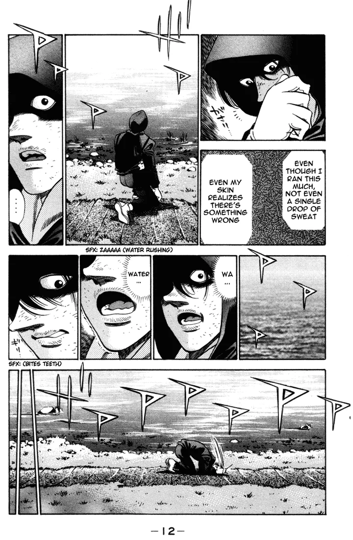 Hajime no Ippo - Chapter 316 - Page 12
