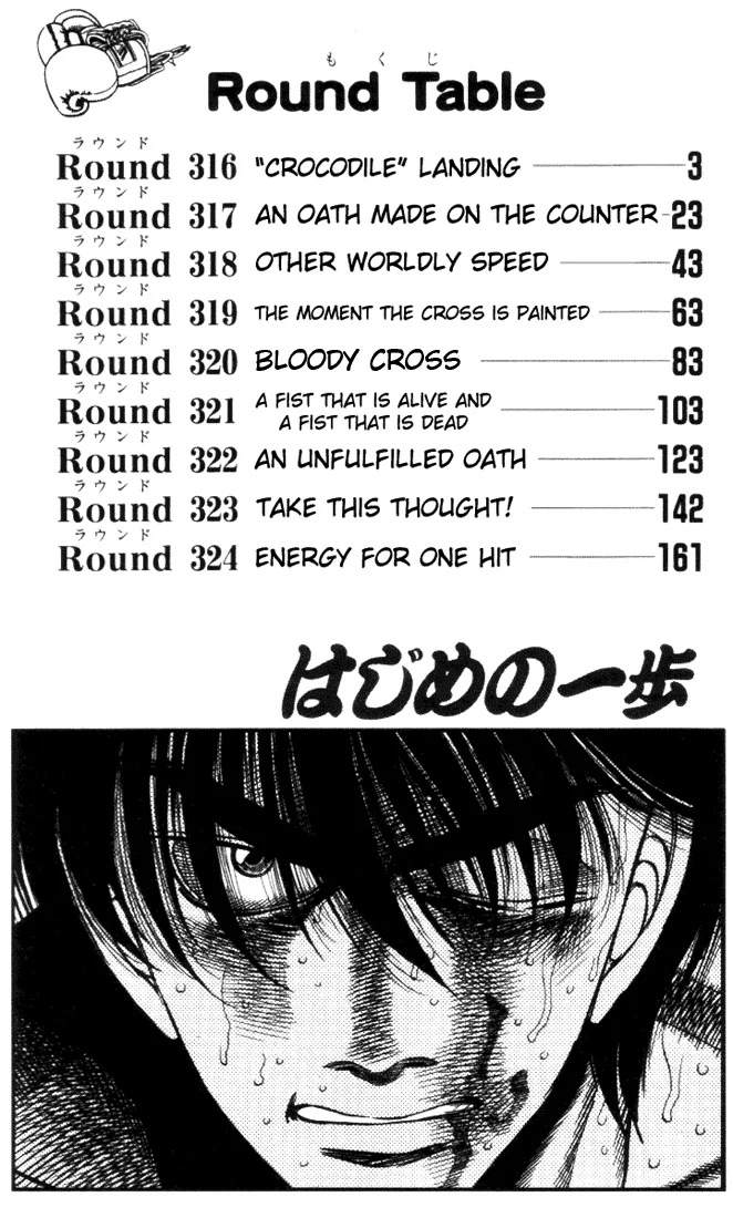Hajime no Ippo - Chapter 316 - Page 2