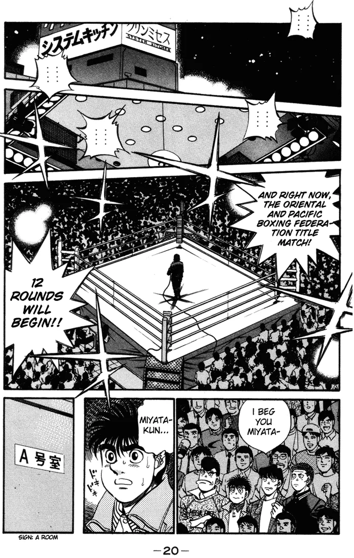 Hajime no Ippo - Chapter 316 - Page 20