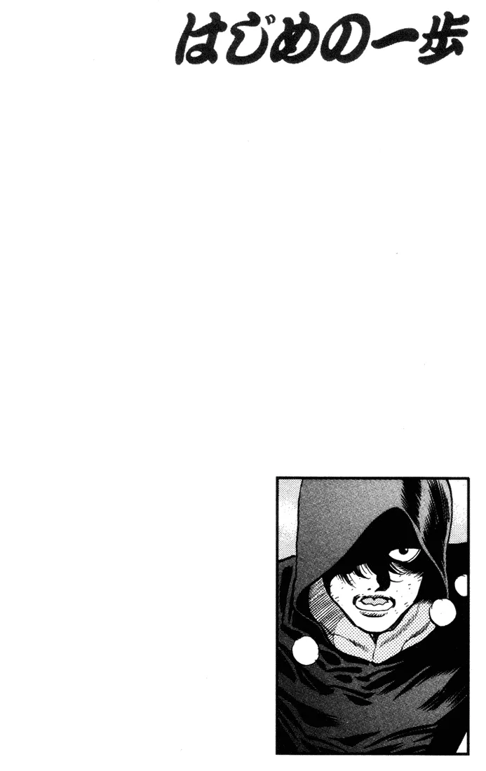 Hajime no Ippo - Chapter 316 - Page 22